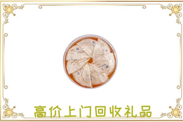 伊春附近回收燕窝