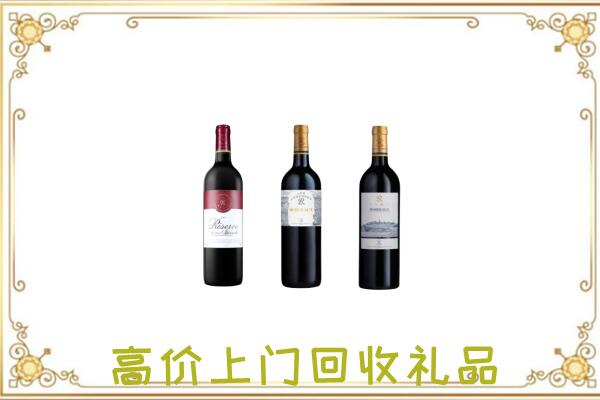 伊春附近回收拉菲