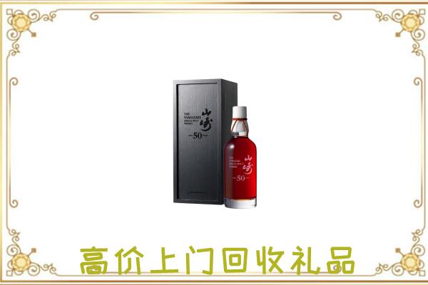 伊春附近回收山崎