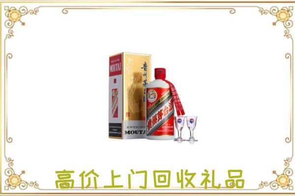 伊春附近回收茅台酒