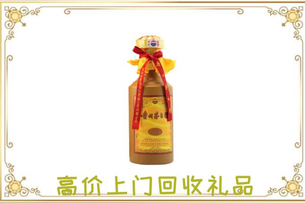 伊春附近回收15年茅台
