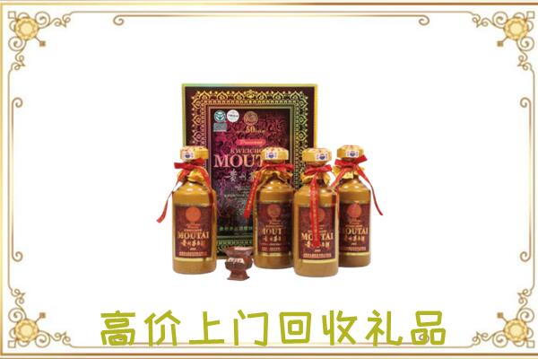 伊春附近回收50年茅台