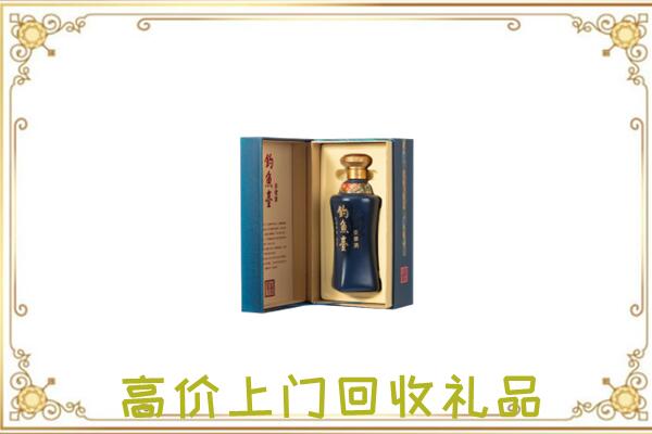 伊春周边回收钓鱼台