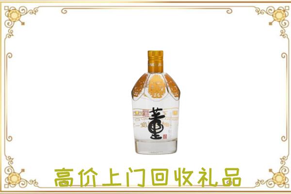 伊春周边回收董酒