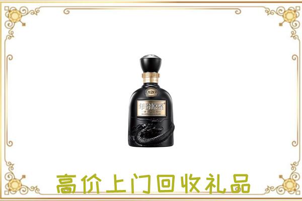 伊春周边回收古井贡酒